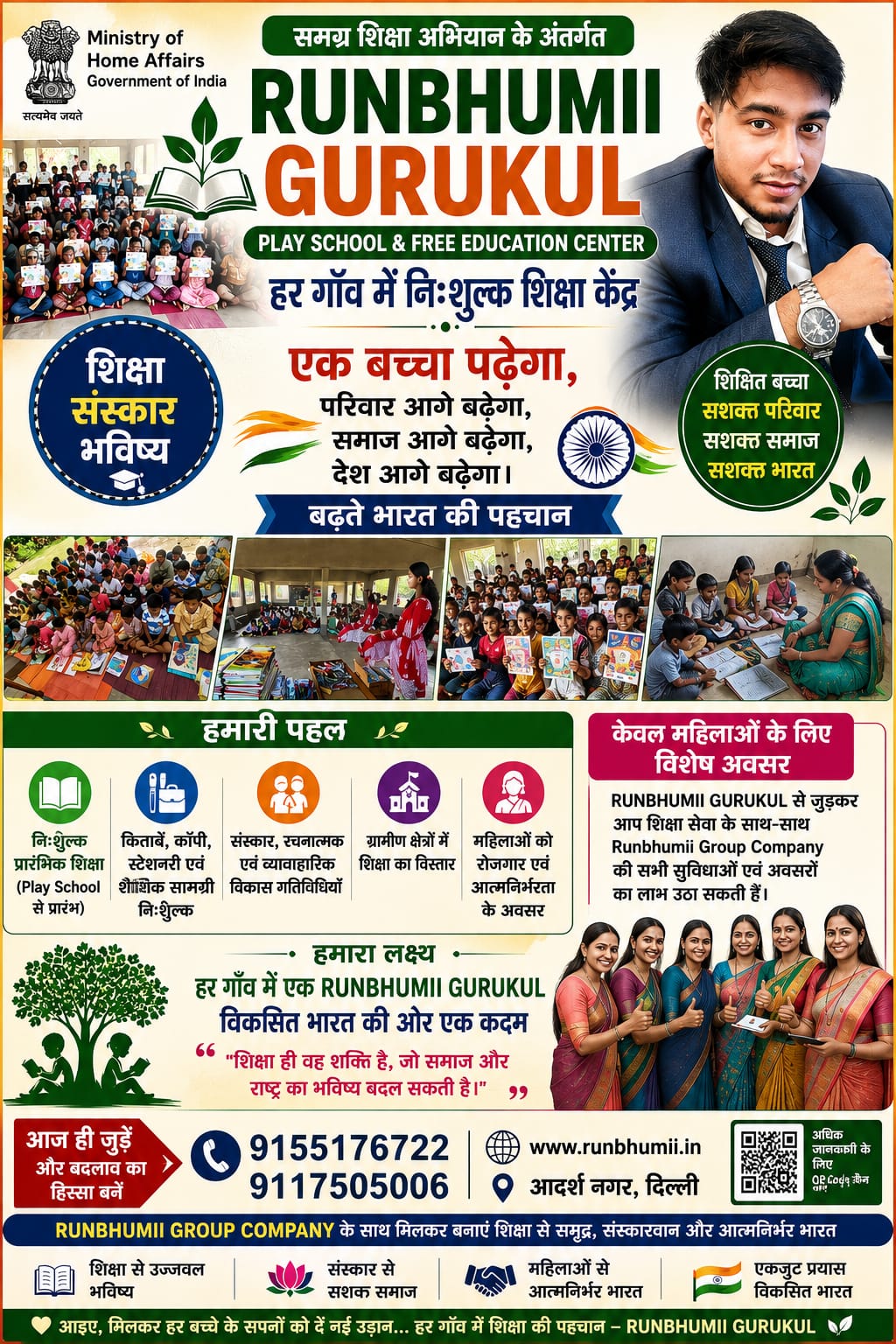 RunBhumi Gurukul Play School